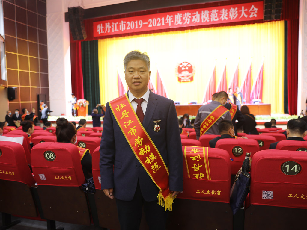 劳模表彰.jpg