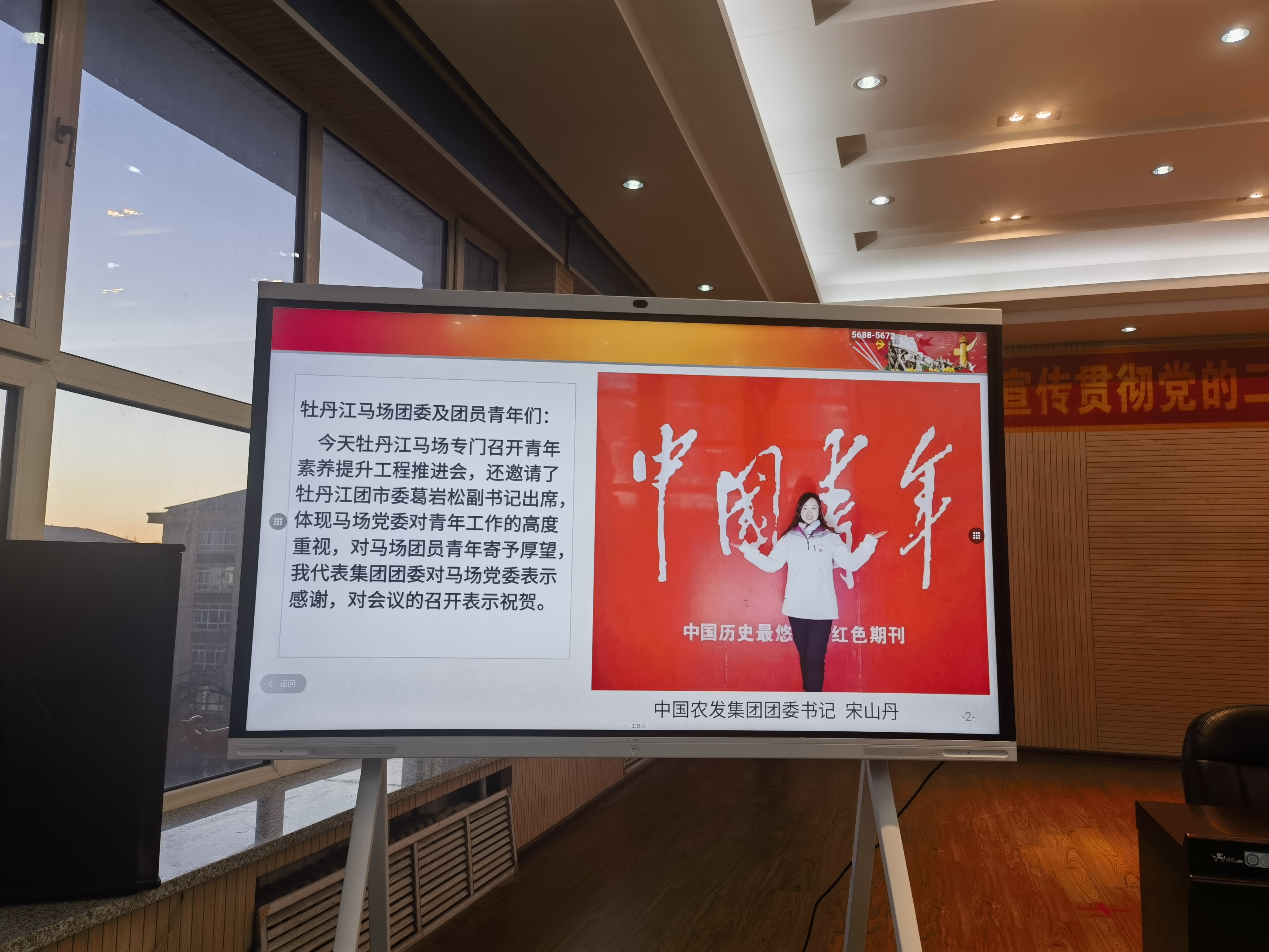 贺信.jpg