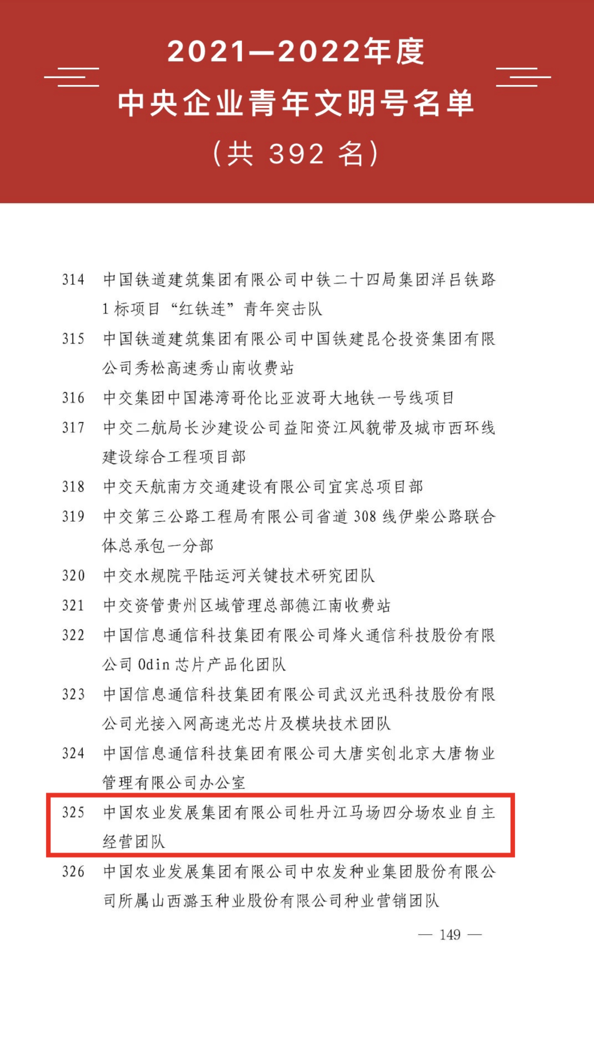 微信图片_20230516155213.jpg