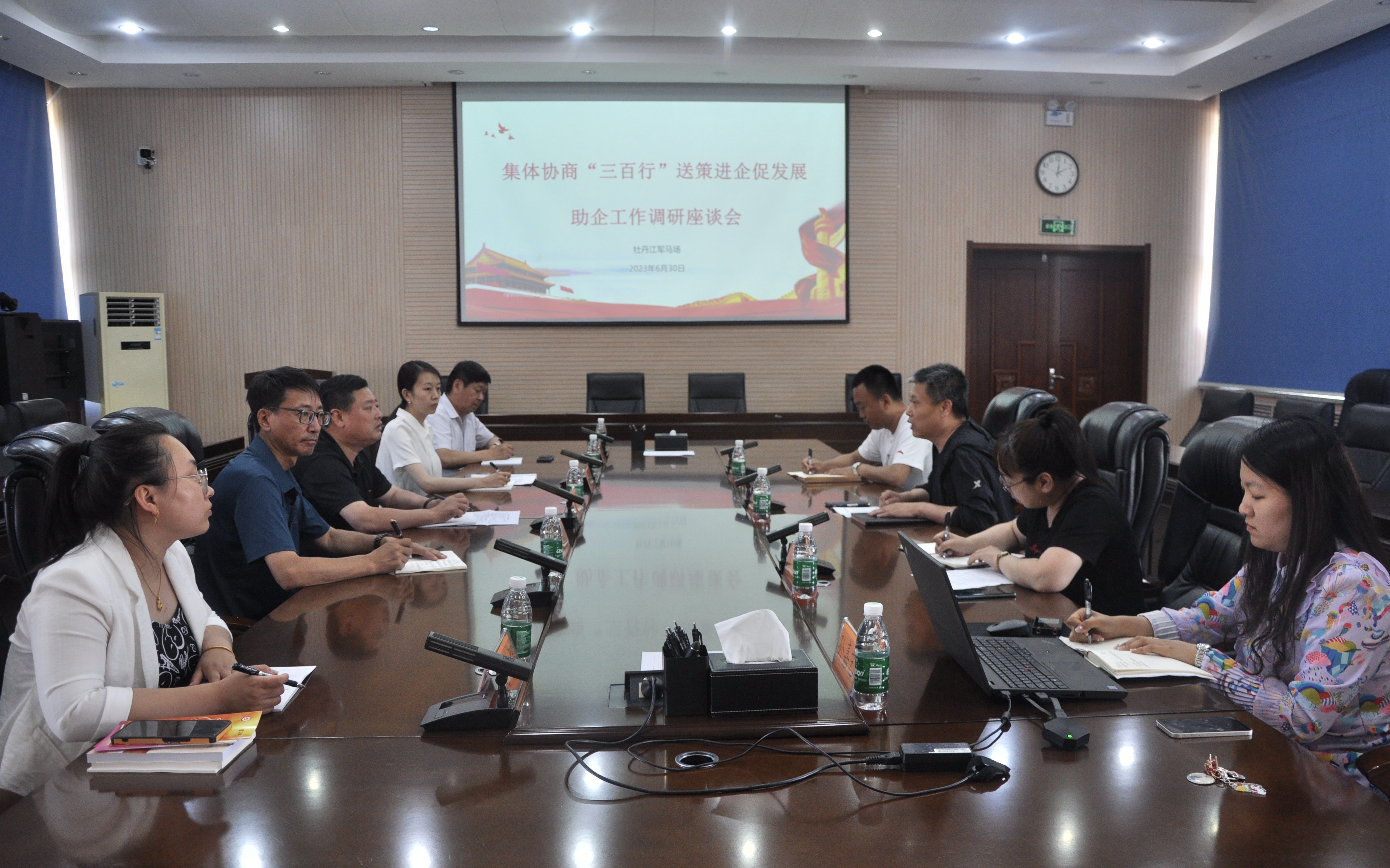 微信图片_20230704095815.jpg