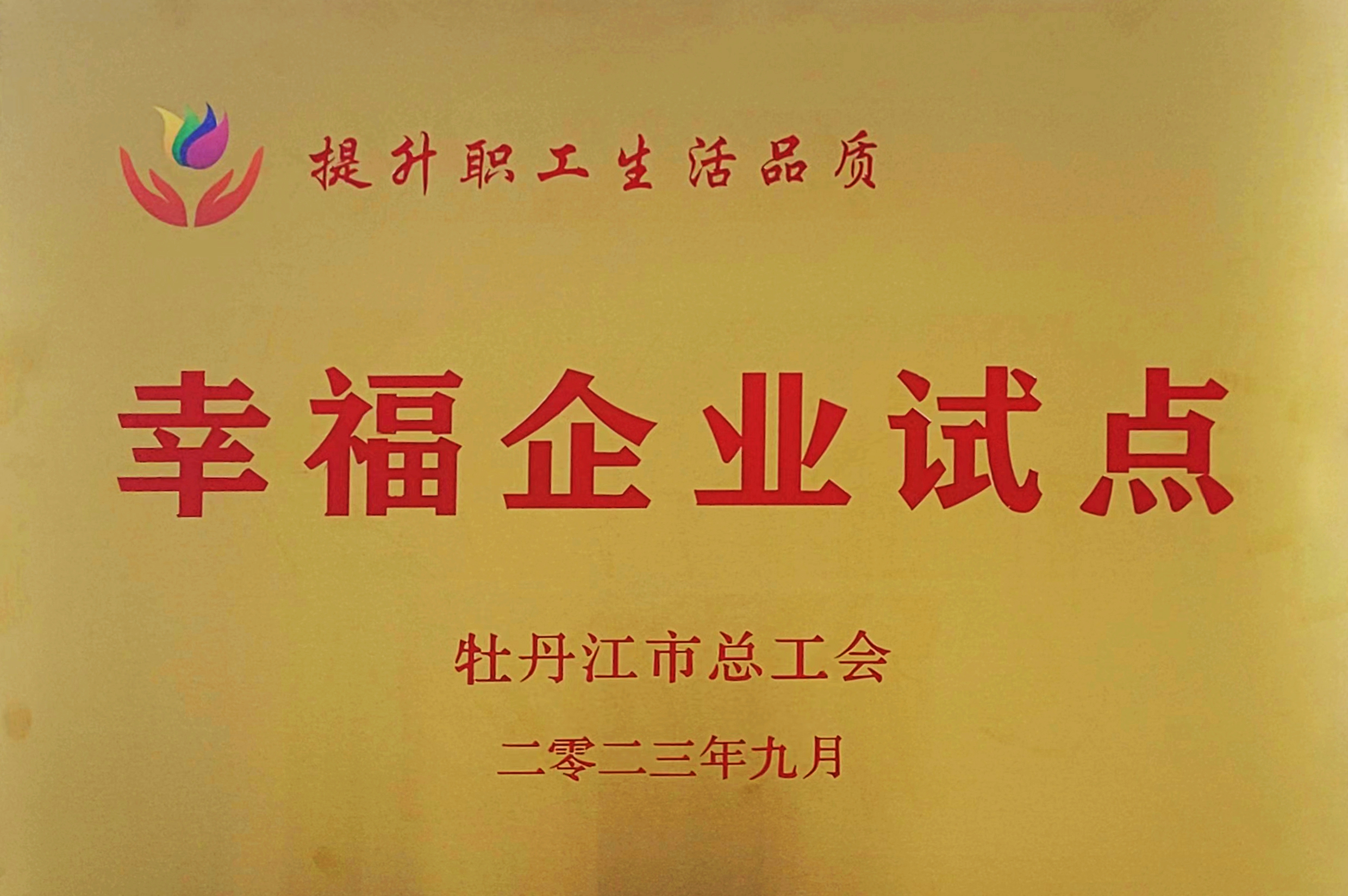 f447c40a887e491eb82fce2481d85da.jpg