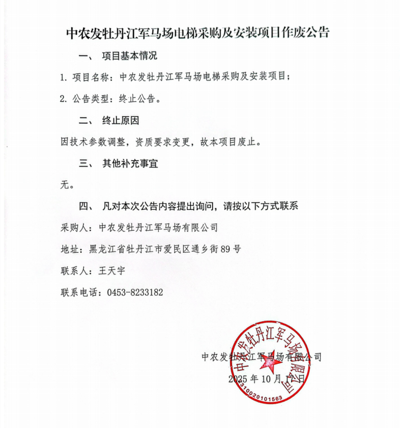 微信图片_20251017090216_1426_9.png